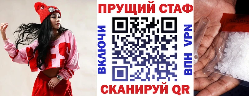Цена Саров МАРИХУАНА  ОМГ ОМГ как войти  ГАШ  Мефедрон 
