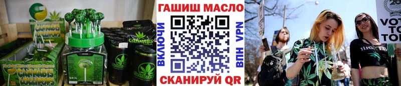Canna-Cookies конопля  Саров 