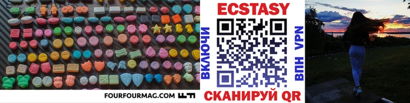 это состав  Саров  Ecstasy 280мг 