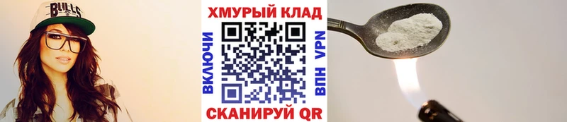 площадка состав  как найти закладки  Саров  Героин гречка  кракен  