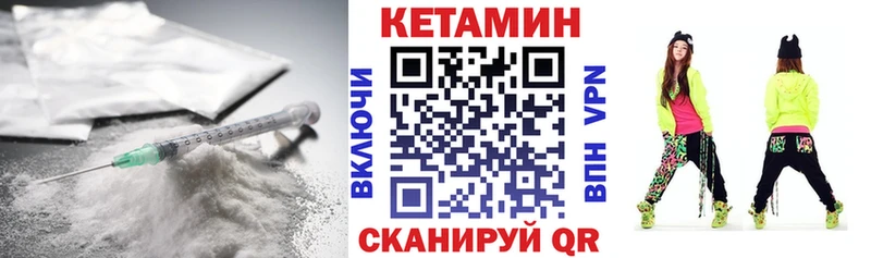 продажа наркотиков  Саров  КЕТАМИН VHQ 