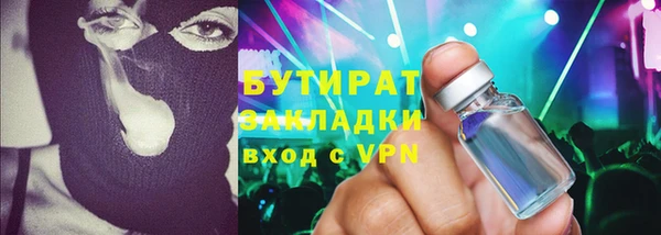 прущие крисы Армянск