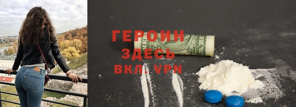 прущие крисы Армянск