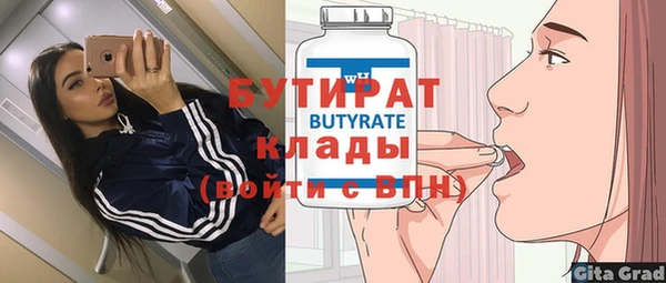 Альфа ПВП Арсеньев