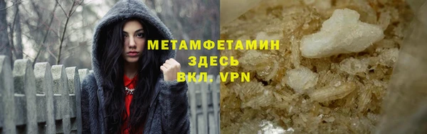 ALPHA-PVP Аркадак