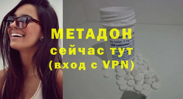 прущие крисы Армянск