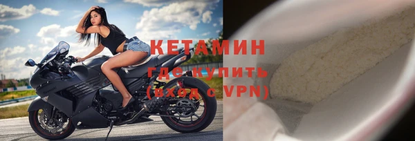 прущие крисы Армянск