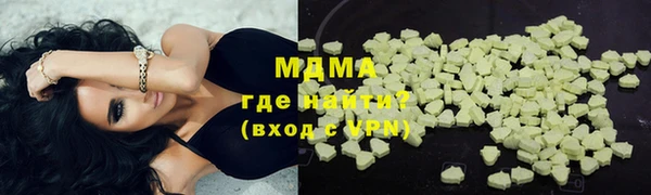 Альфа ПВП Арсеньев