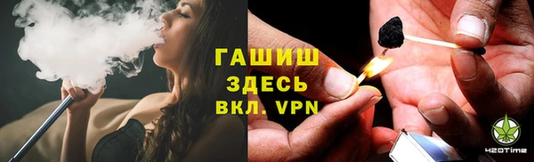 прущие крисы Армянск