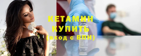прущие крисы Армянск