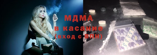 Альфа ПВП Арсеньев