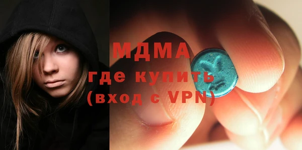 прущие крисы Армянск