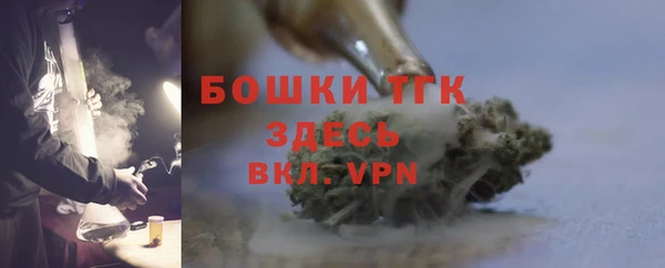 ALPHA-PVP Аркадак