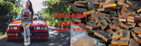 прущие крисы Армянск