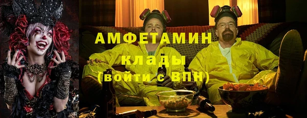 Альфа ПВП Арсеньев