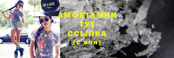 Альфа ПВП Арсеньев