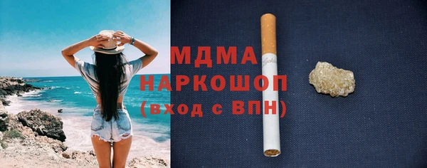 прущие крисы Армянск