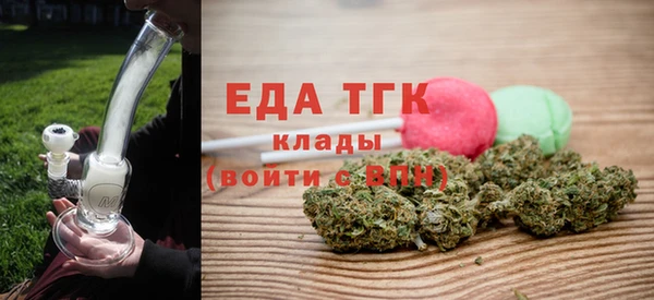 прущие крисы Армянск