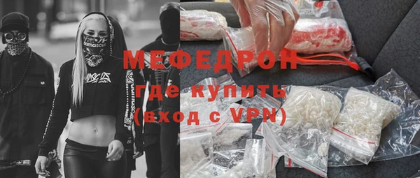 ALPHA-PVP Аркадак