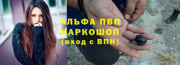 прущие крисы Армянск