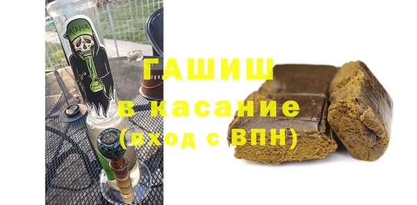 Альфа ПВП Арсеньев