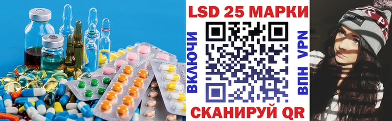 ЛСД экстази кислота  Саров 