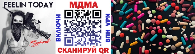 МДМА кристаллы  Саров 