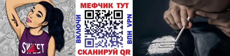 МЕФ кристаллы  цены наркотик  Саров 