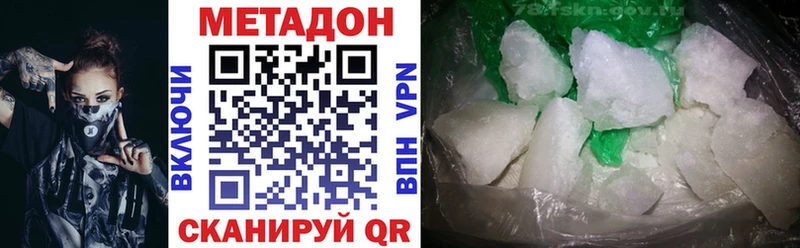 где продают наркотики  Саров  МЕТАДОН белоснежный 
