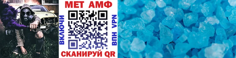 Метамфетамин винт Саров