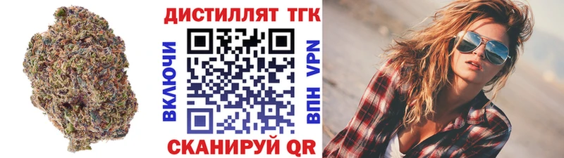 ТГК жижа  Саров 