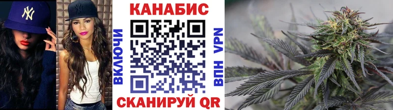 Бошки Шишки конопля Саров